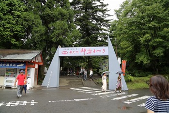 霧島神宮