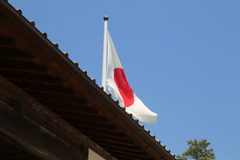日の丸