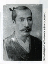 信長