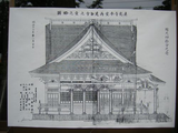 昔の大工さんが書いた図面