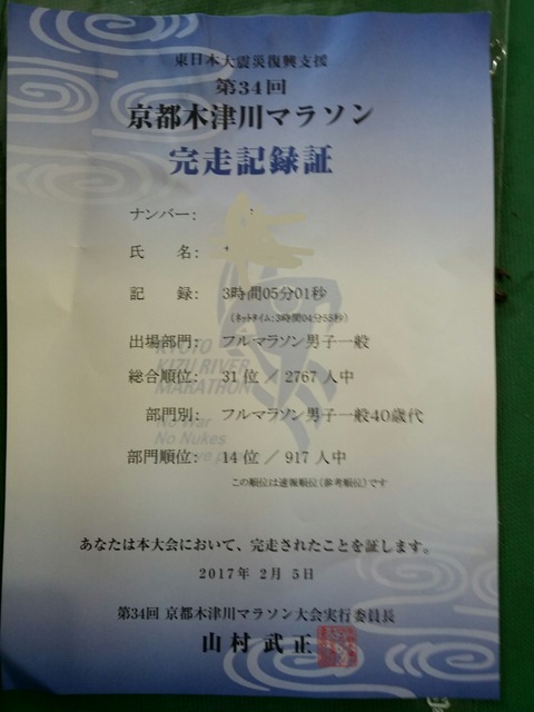 IMG_-g9ydmc