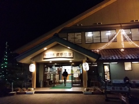 20161128_173330