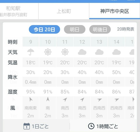 Screenshot_2016-11-20-21-22-00