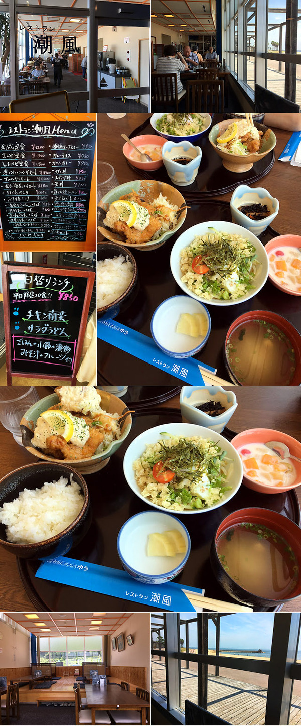 yuu_shiokaze