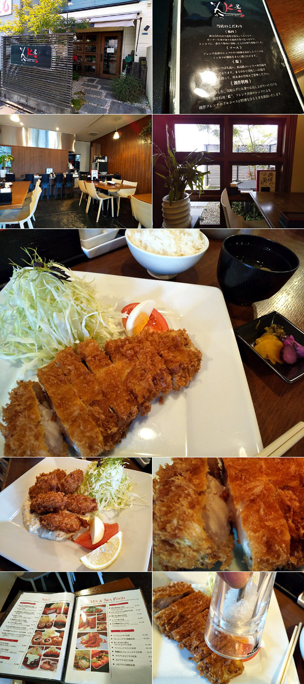 tonkatukya