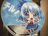 tiruno