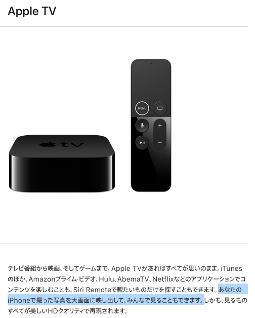 スクリーンショット 2018-10-09 0.19.04