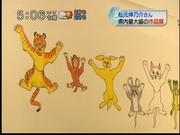 壁紙に描く伸乃介くん