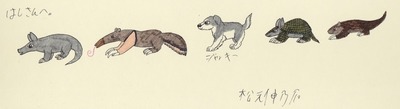 sinnosuke 20120127-2