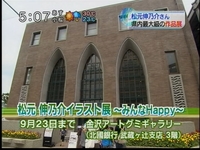 会場です!