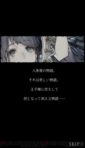 sinoalice_05_cs1w1_298x