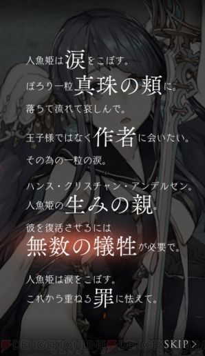 sinoalice_04_cs1w1_298x