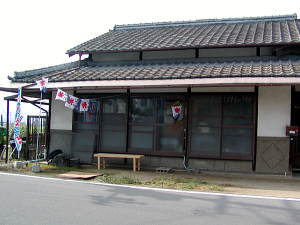 kameda
