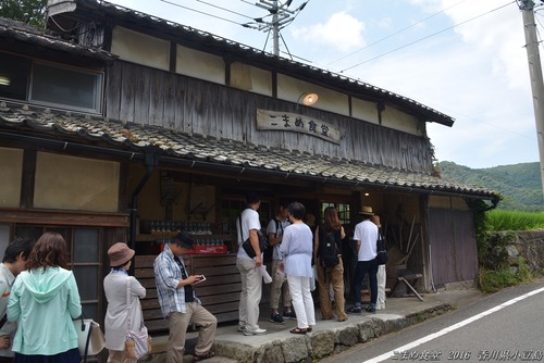 komameshokudou2016
