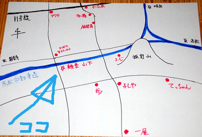 BlogPaint