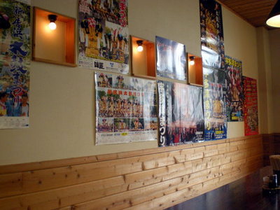 20091024yamasita3333