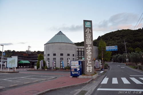201708120024shoudosima