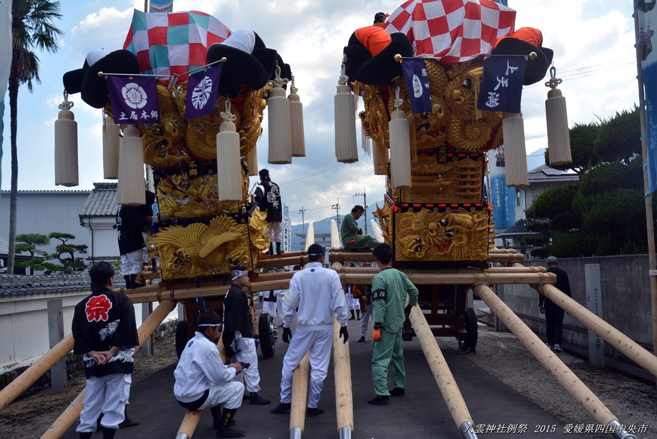 土居本郷太鼓台 上天満太鼓台 八雲神社にて 2015 愛媛県四国中央市土居町 すう写真館 土居本郷太鼓台 上天満太鼓台 八雲神社にて 2015 愛媛県四国中央市土居町 すう写真館