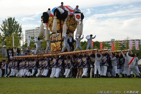口屋太鼓台 大神輿総練にて 2015年9月20日 愛媛県 : すう写真館