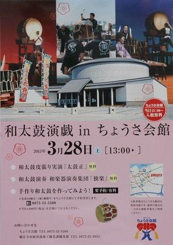 愛媛県 東予地方 香川県坂出地方 地方祭山車 太鼓台ミニチュア19
