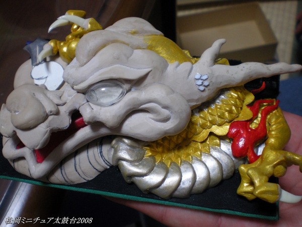 松岡ミニチュア太鼓台 龍の高覧幕製作中 2008 : すう写真館