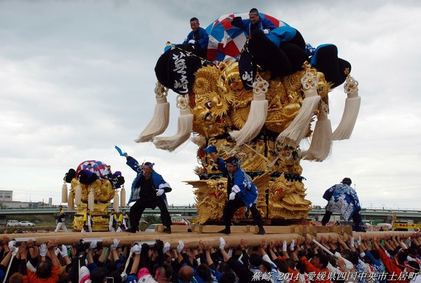 蕪崎太鼓台 ふるさと広場にて 2014年10月14日 愛媛県四国中央