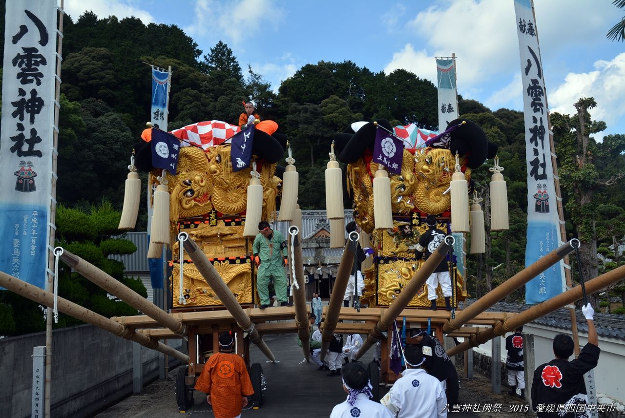 土居本郷太鼓台 上天満太鼓台 八雲神社にて 2015 愛媛県四国中央市土居町 すう写真館 土居本郷太鼓台 上天満太鼓台 八雲神社にて 2015 愛媛県四国中央市土居町 すう写真館