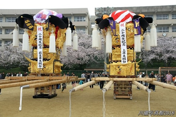 太鼓台 萩生東太鼓台・上原太鼓台 20周年記念式典 2016年4月3日 愛媛県