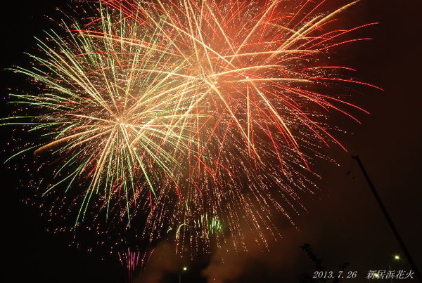 新居浜花火大会 2013.7.26 愛媛県 : すう写真館