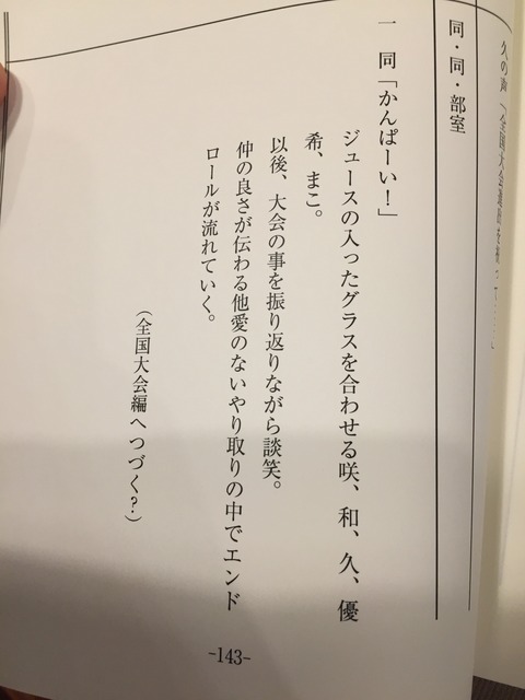 53