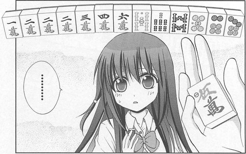 Saki_Achiga_02_089