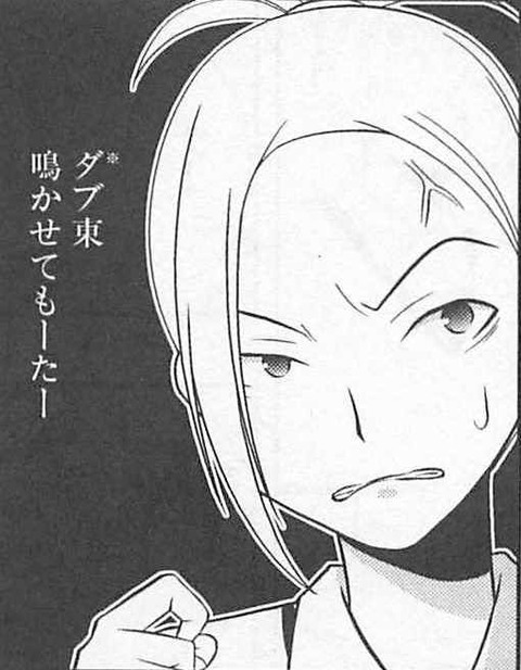 saki 02_041