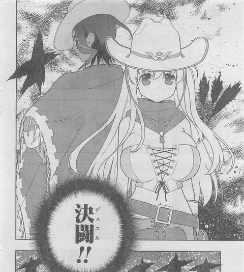 saki133_014