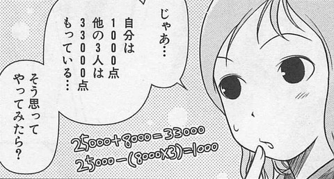 saki 01_070