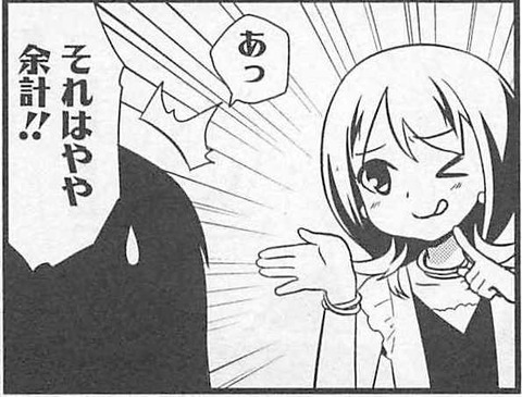 Sakibiyori_04_135