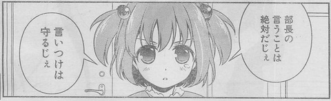Saki114_005