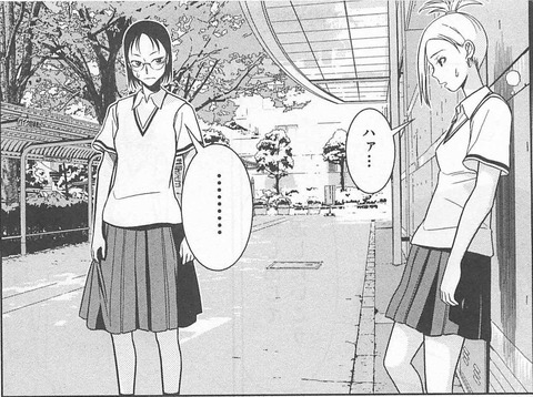 saki 03_079