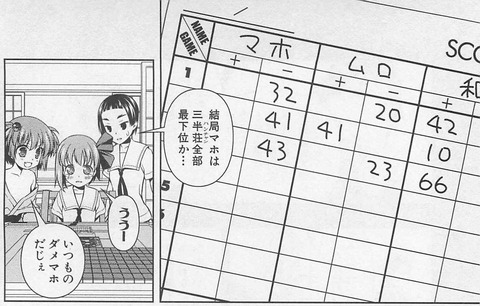 saki 08_032