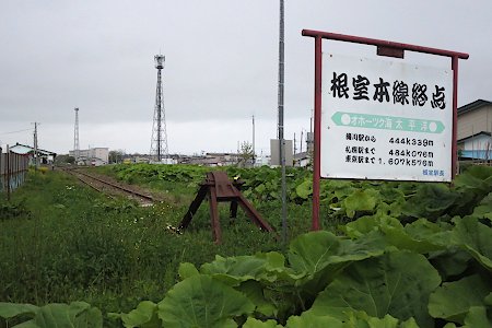 根室本線終点