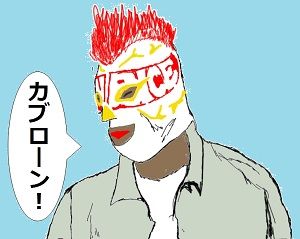 エルチキンライス声かけ不要