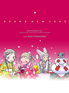 BRAND NEW YEAR 2007