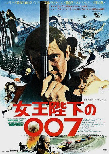 サイドショウ　ジェームス・ボンド女王陛下の 007 未開封 0fbc9906-s.jpg