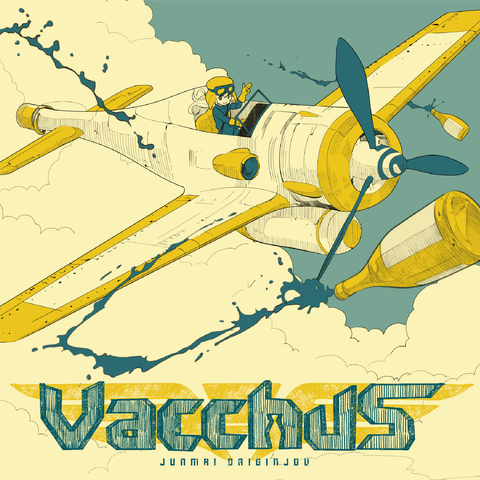 Vacchus_120x120