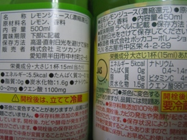 img20090601.jpg