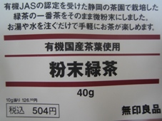 img20090507.jpg