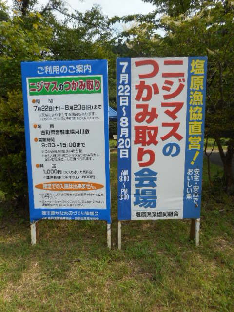 看板