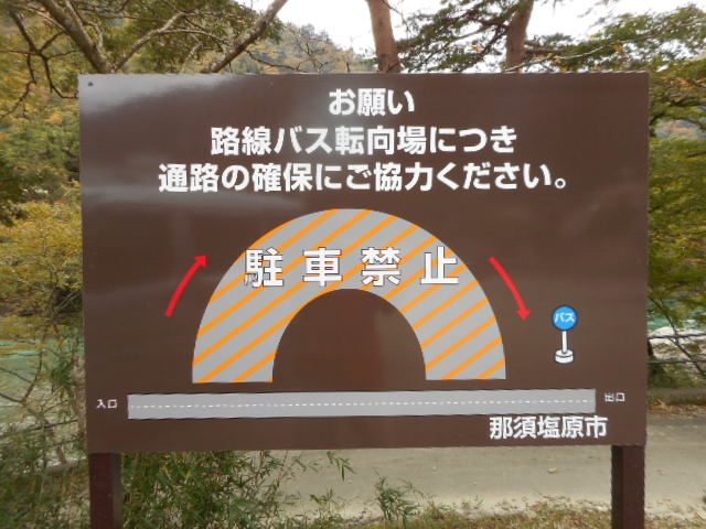 看板