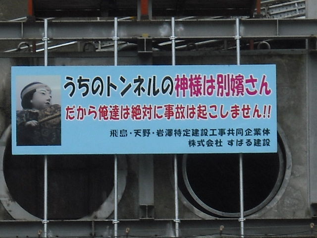 入り口看板