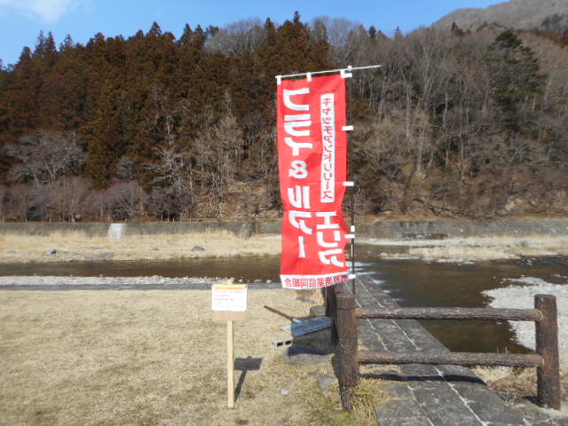 古町C&R表示