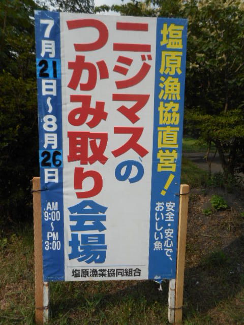 看板